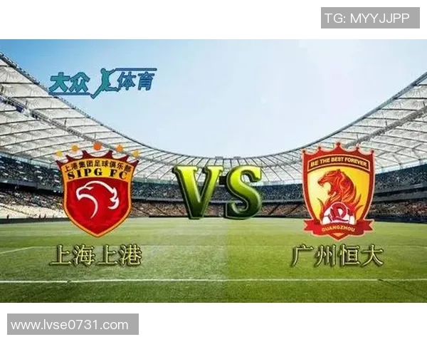 广州恒大淘汰上海上港，成功晋级中超决赛，收获意料之外的胜利！