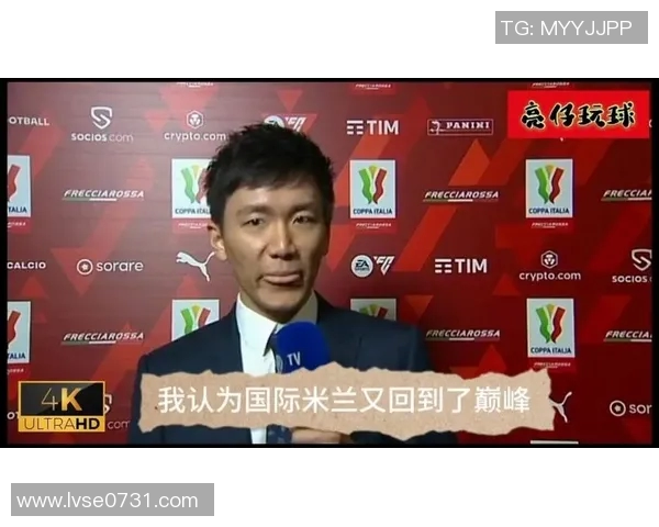 张康阳因伤离开国米，转会梦碎！